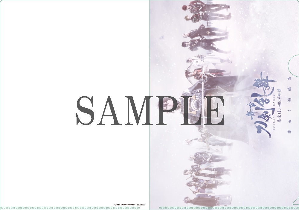 ミニクリアファイル