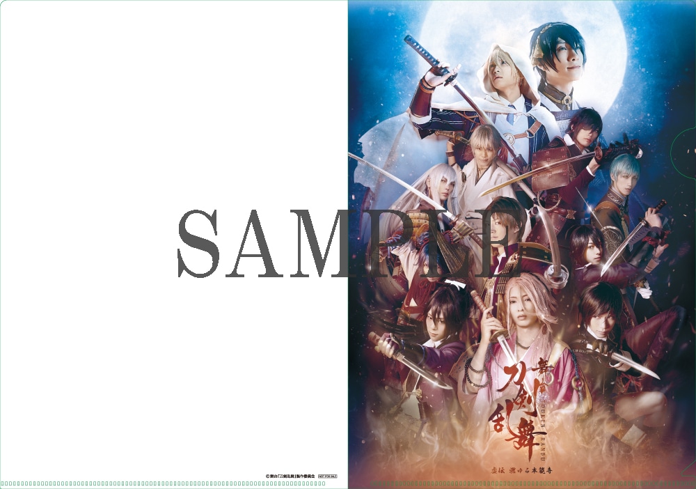 ミニクリアファイル