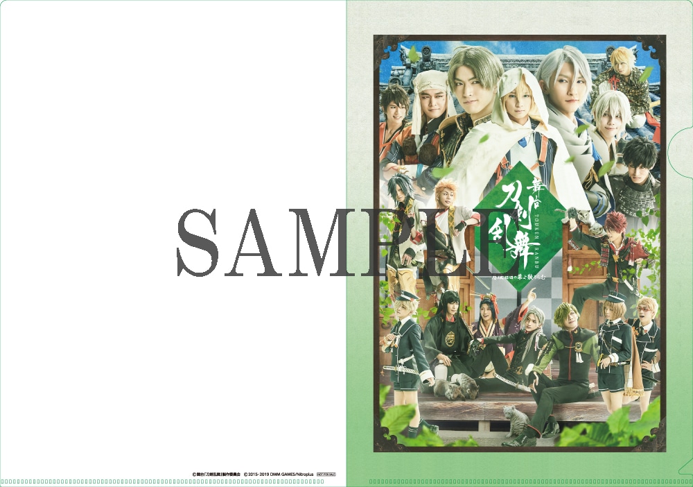 ミニクリアファイル