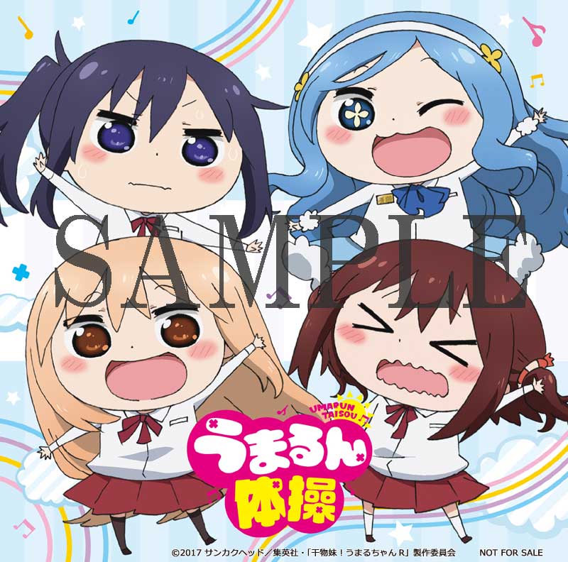 クリアコースター