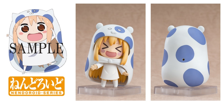 干物妹!うまるちゃんR 限定Ver. ねんどろいど うまるセット