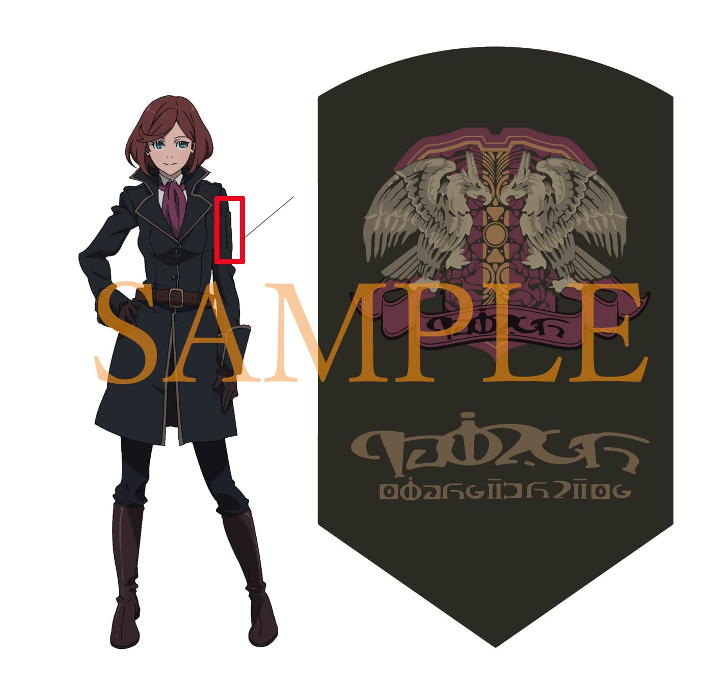 ドロテアワッペン