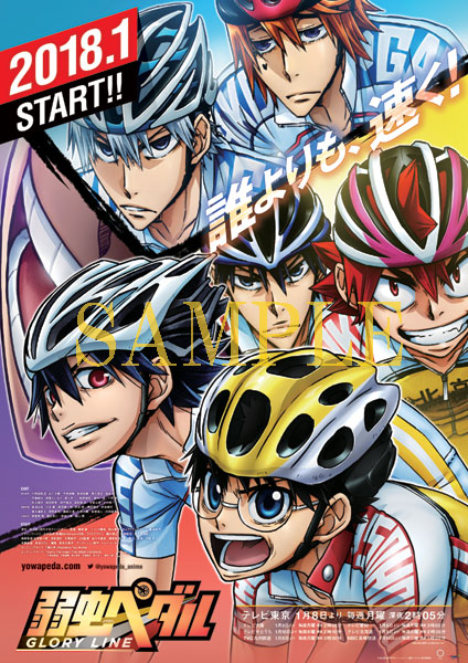 宣伝B2ポスター