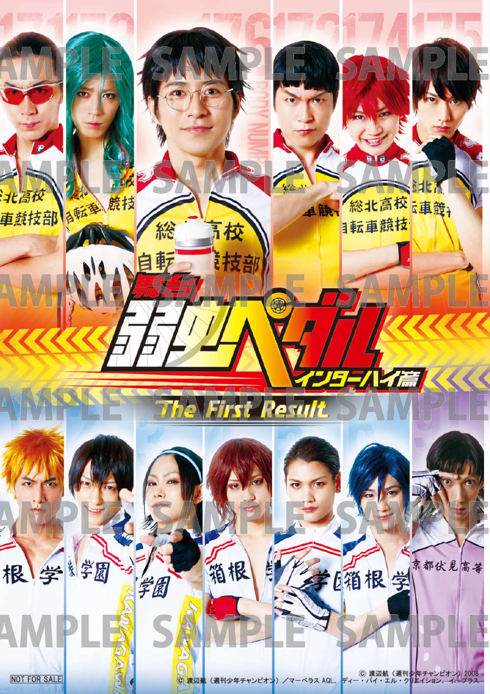 キービジュアル使用L版ブロマイド