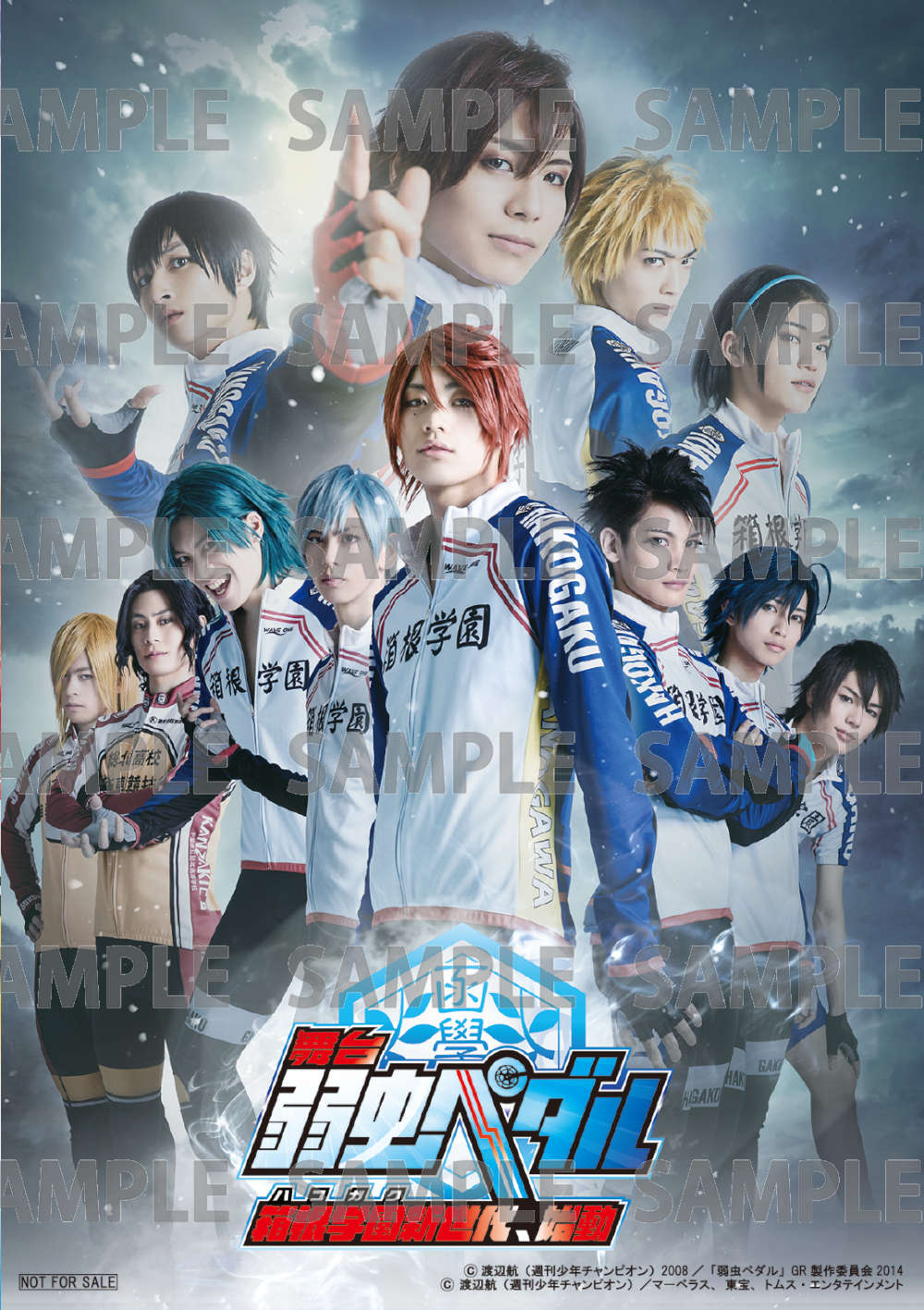 キービジュアル使用L版ブロマイド