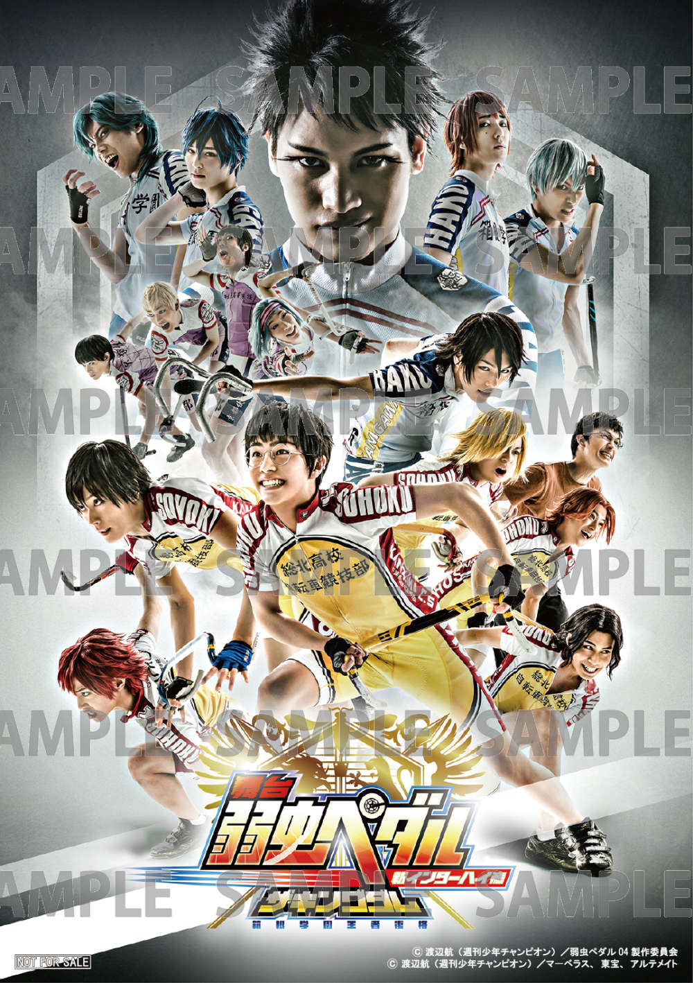 キービジュアル使用L版ブロマイド