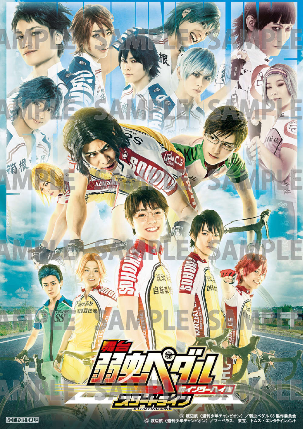 キービジュアル使用L版ブロマイド