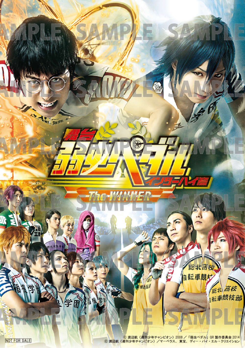 キービジュアル使用L版ブロマイド