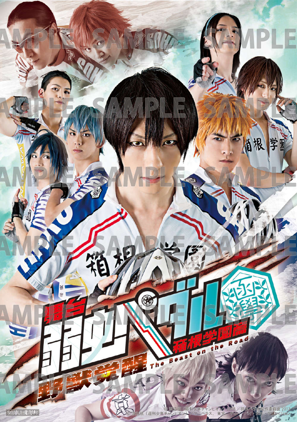 キービジュアル使用L版ブロマイド