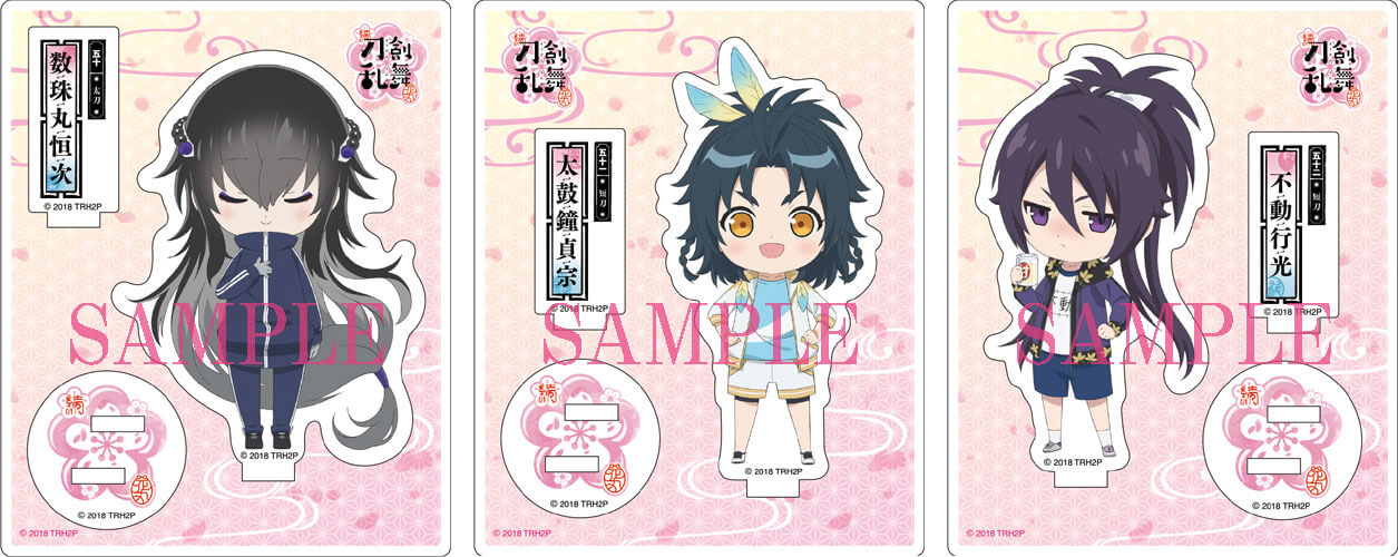 飯田恵理子描き下ろしちびキャラアクリルスタンディ3振りセット