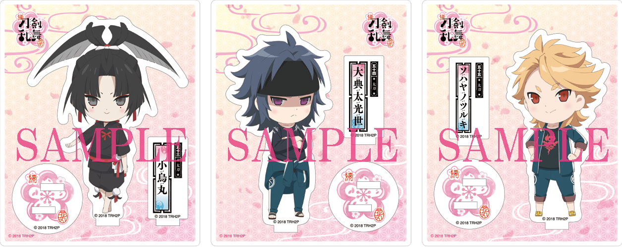 飯田恵理子描き下ろしちびキャラアクリルスタンディ3振りセット