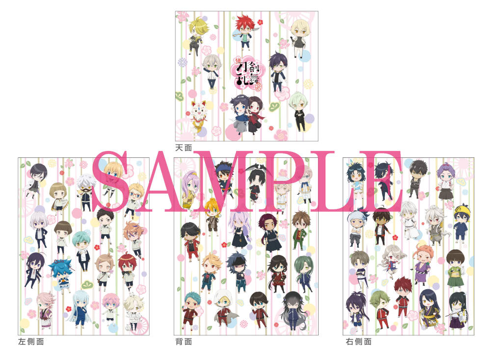 飯田恵理子描き下ろしちびキャラ使用全巻収納BOX