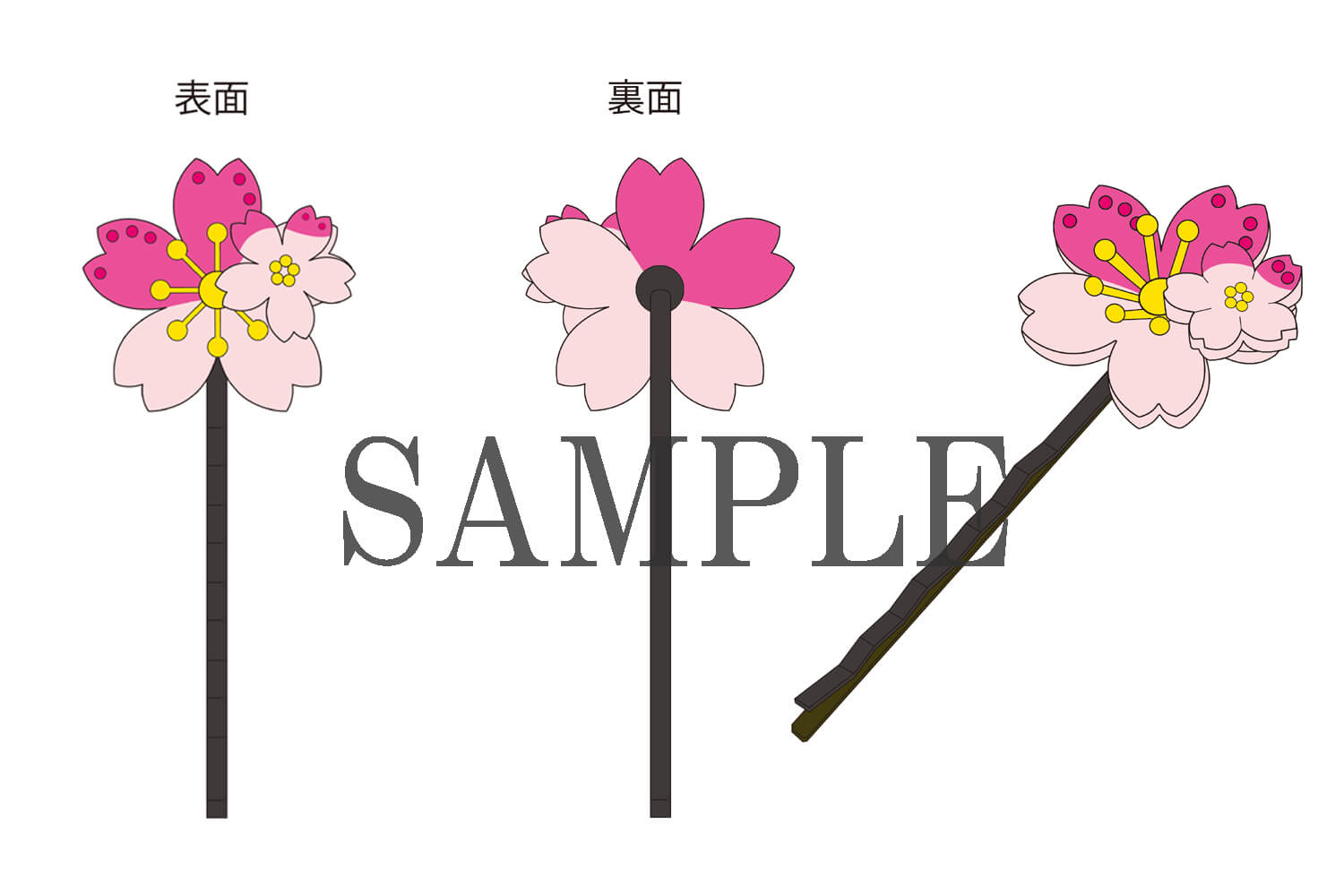 大和守安定のヘアピン