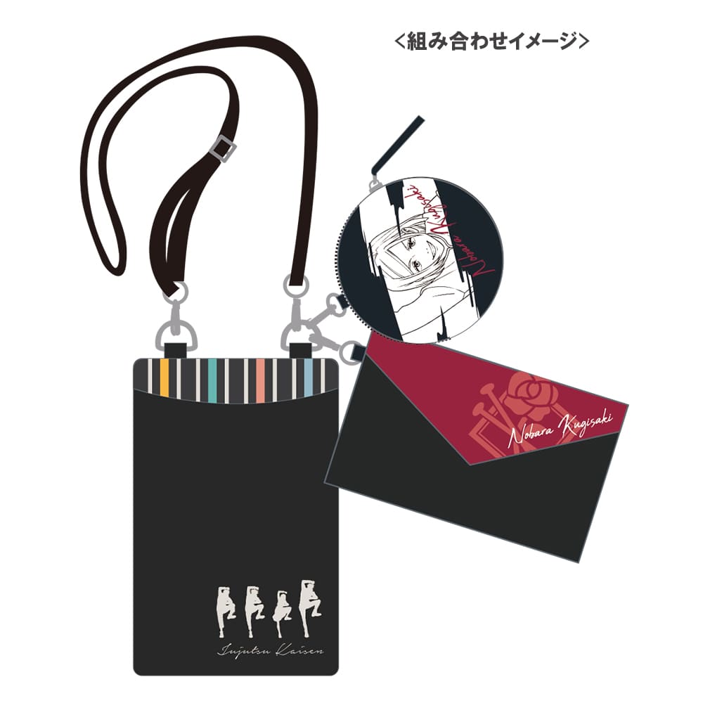 カスタムショルダー