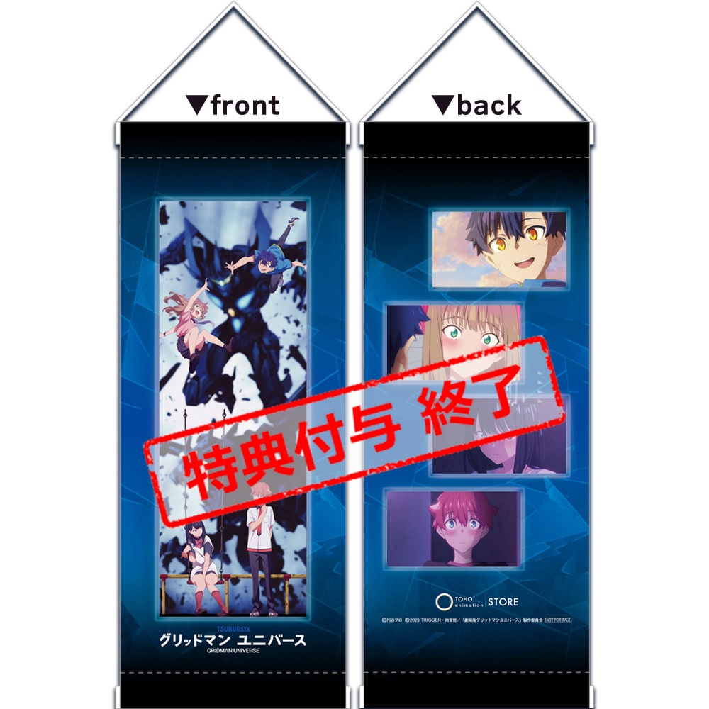 ミニタペストリー