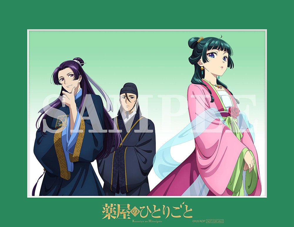 薬屋 PKG描き下ろし