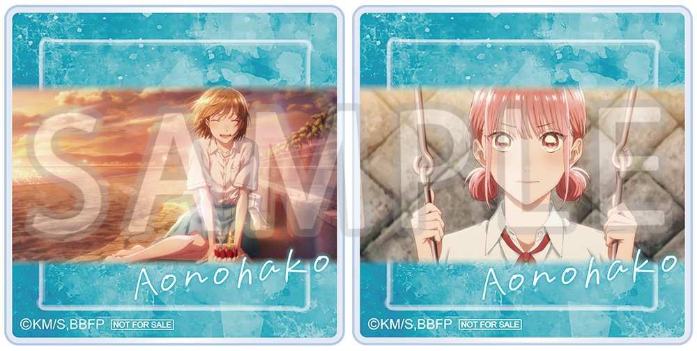 アクリルタイル2個セット