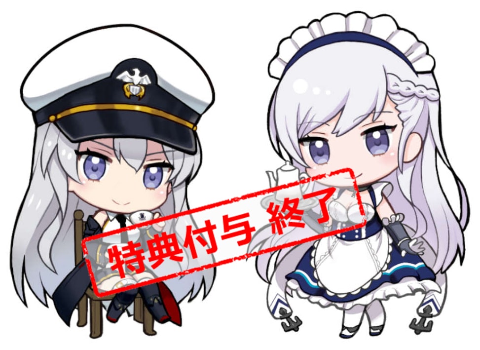 エンタープライズ&ベルファスト ミニフィギュア