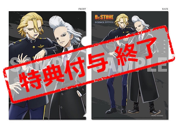 A4クリアファイル