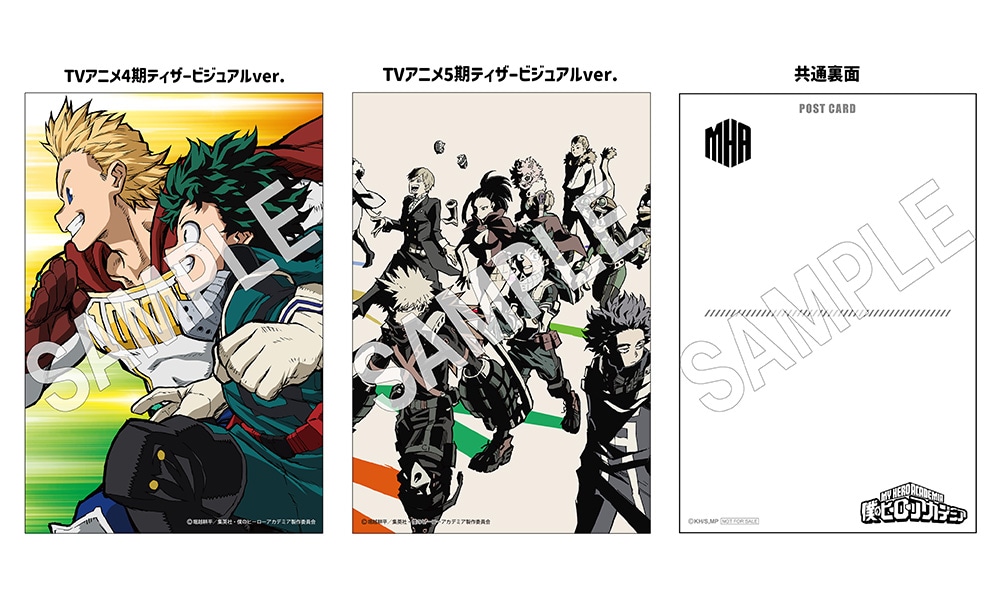 ヒロアカ パシャこれ