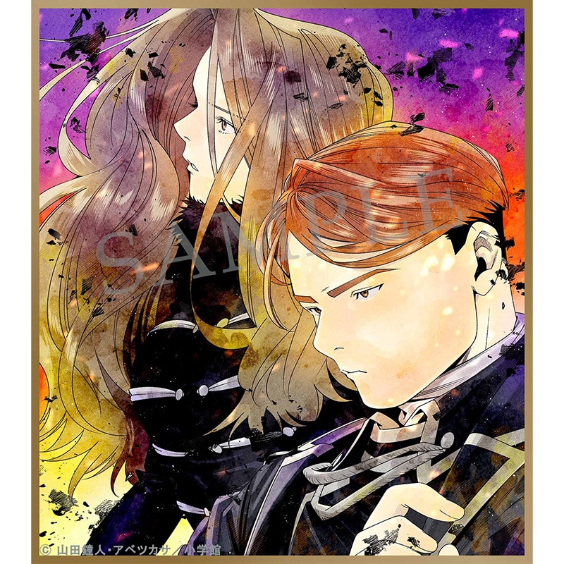 FRN封入特典②