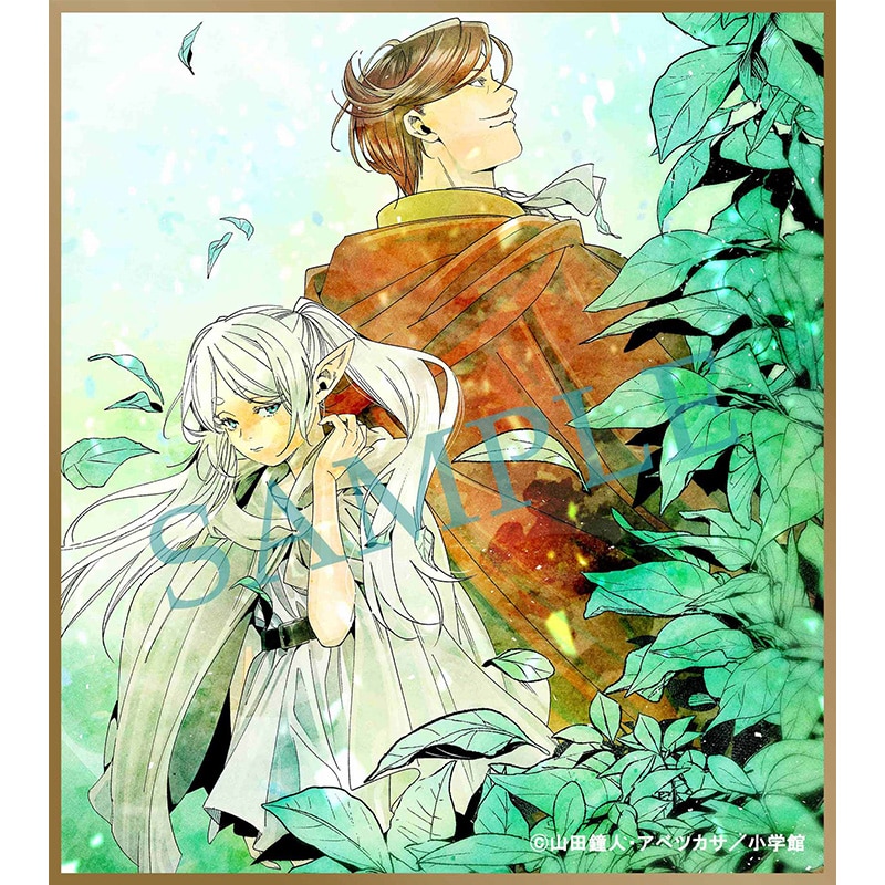 FRN封入特典②