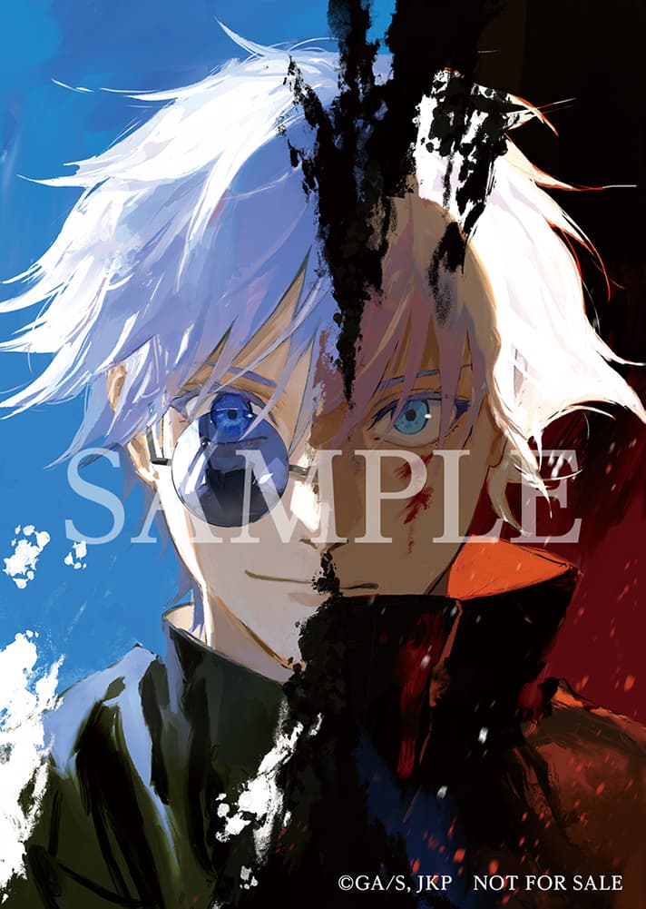 呪術 特典クリアファイル・ポスター