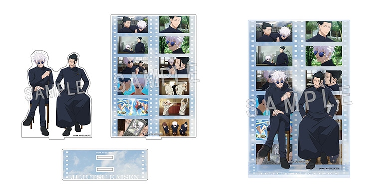 呪術 特典アクスタ