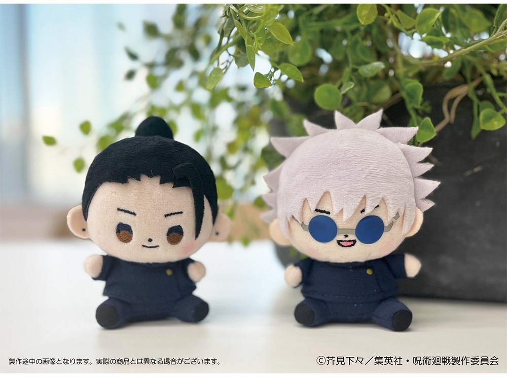 呪術廻戦 懐玉・玉折 もっちび ぬいぐるみ