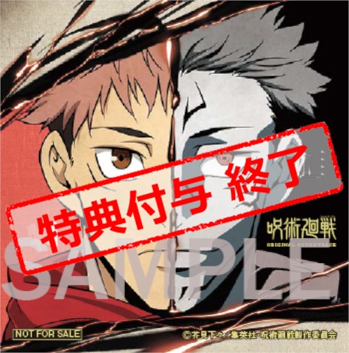 ステッカー(描き下ろしジャケットイラスト絵柄)