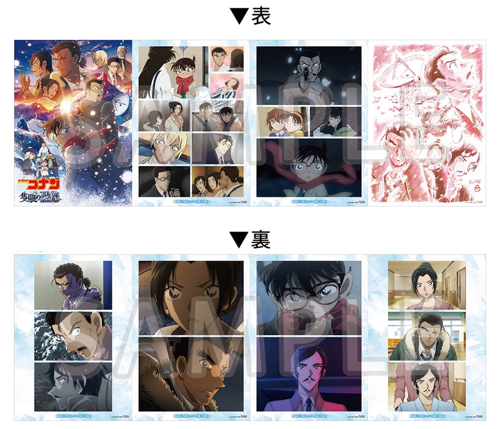 メモリアルブックレット