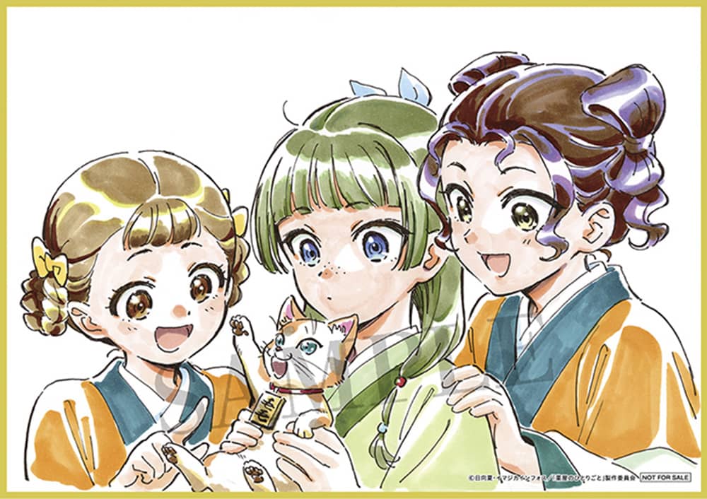 第1巻~第2巻連動特典:キャラクターデザイン・中谷友紀子描き下ろしA5色紙