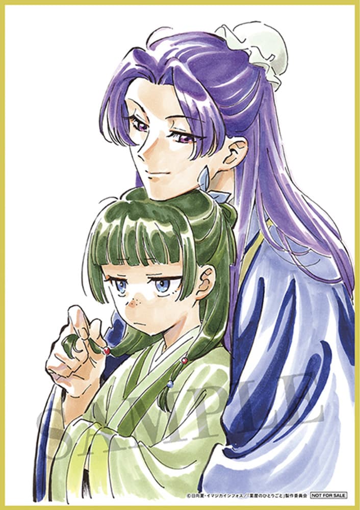 第3巻~第4巻連動特典:キャラクターデザイン・中谷友紀子描き下ろしA5色紙