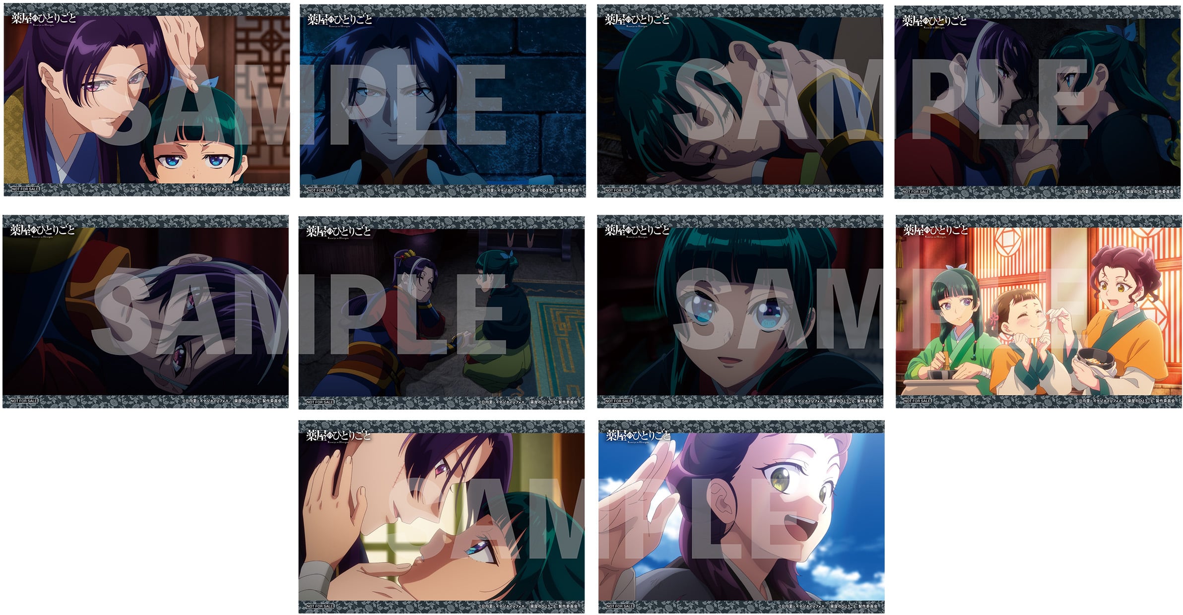 場面写ポストカード10枚セット