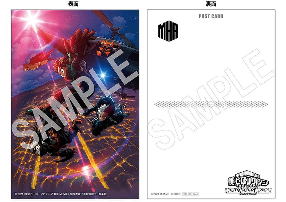 特典ポストカード②