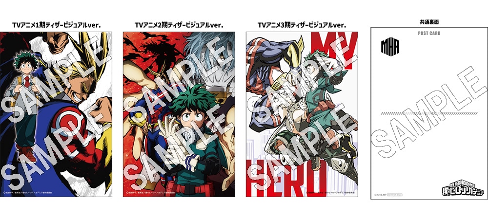 ヒロアカ パシャこれ