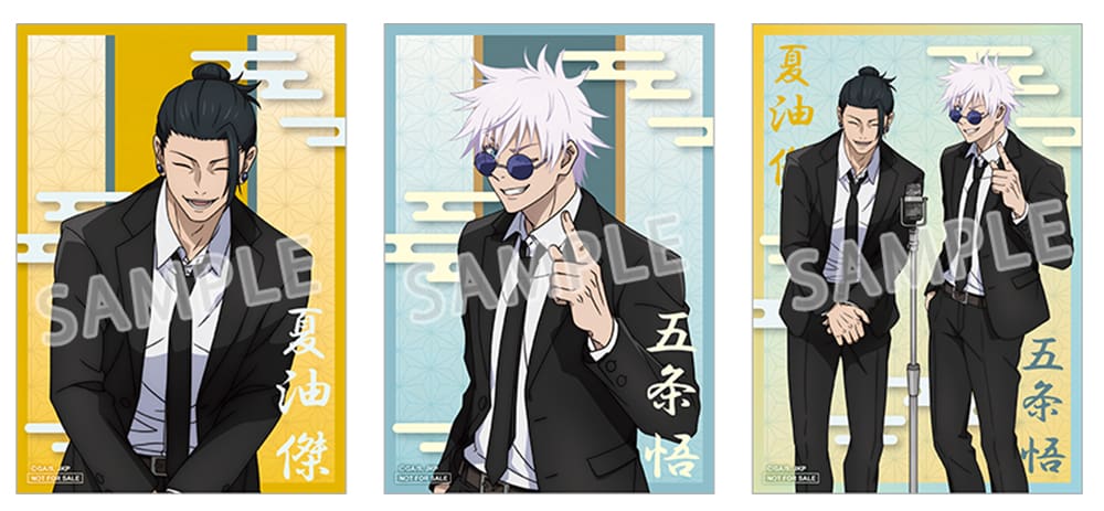 暖簾特典ポストカード