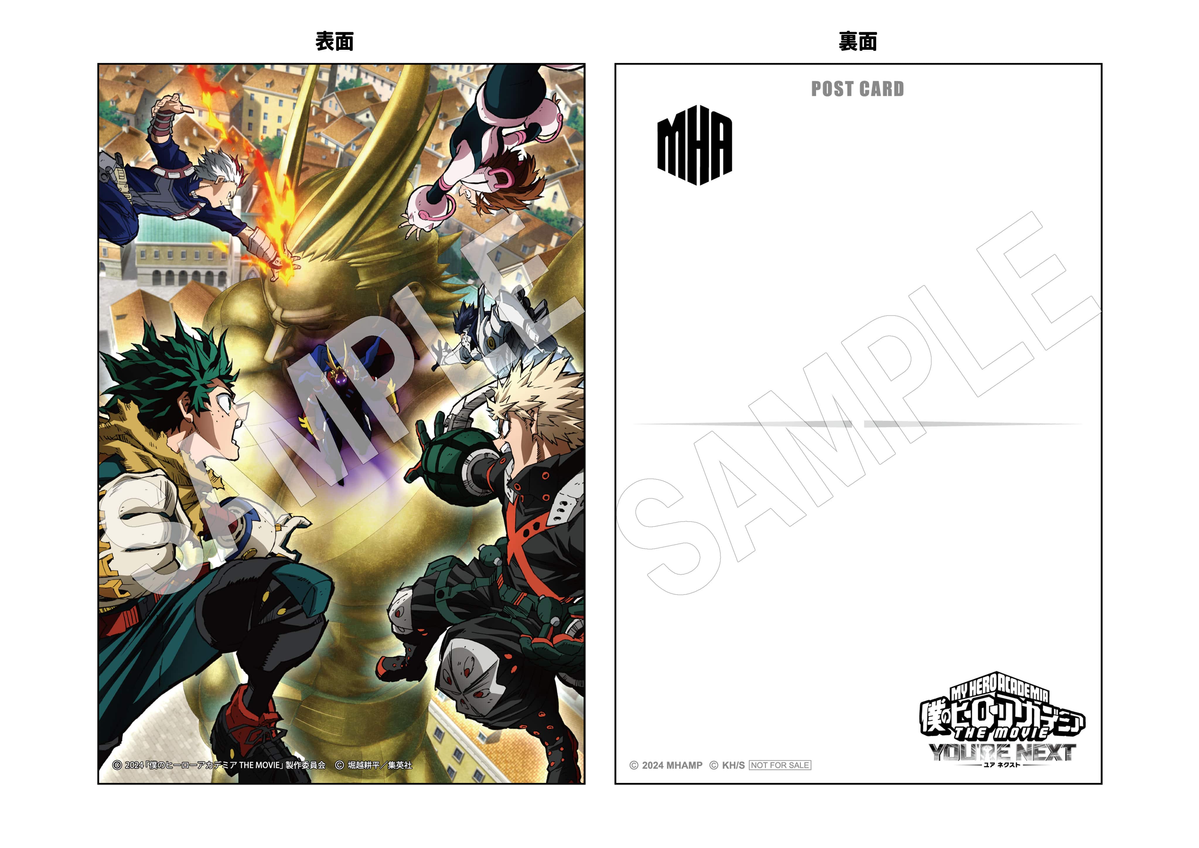 特典ポストカード④