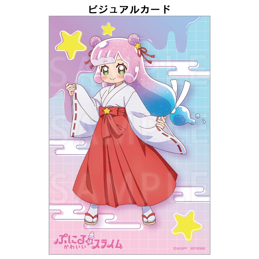 ビジュアルカード+アクリルボード