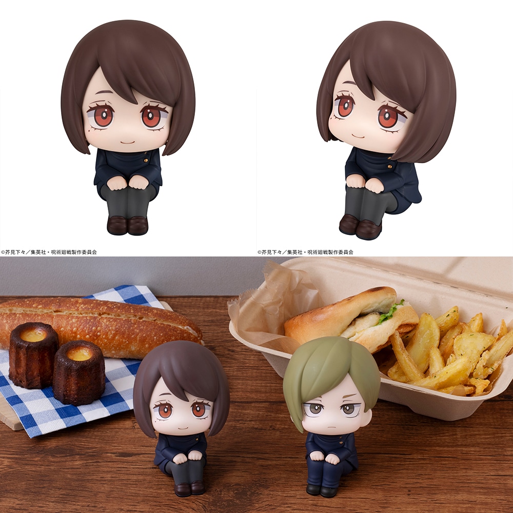 るかっぷ家入硝子人