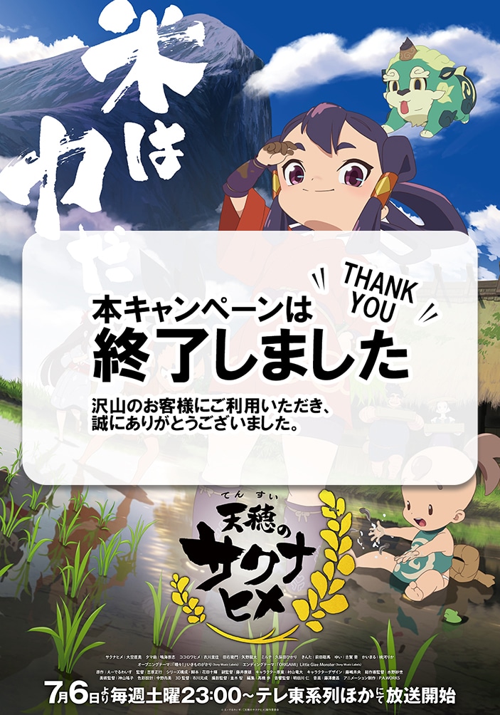 サイン入りポスター