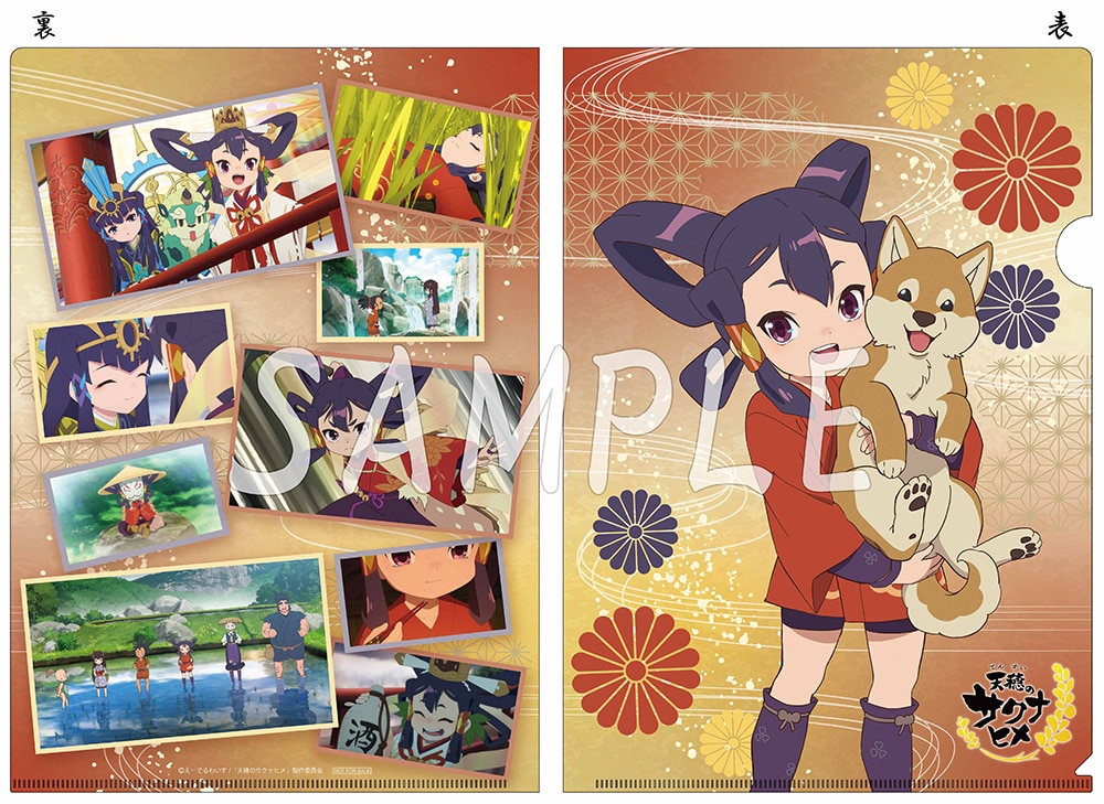 描き下ろし和紙風クリアファイル)