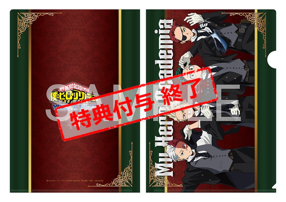 A4クリアファイル