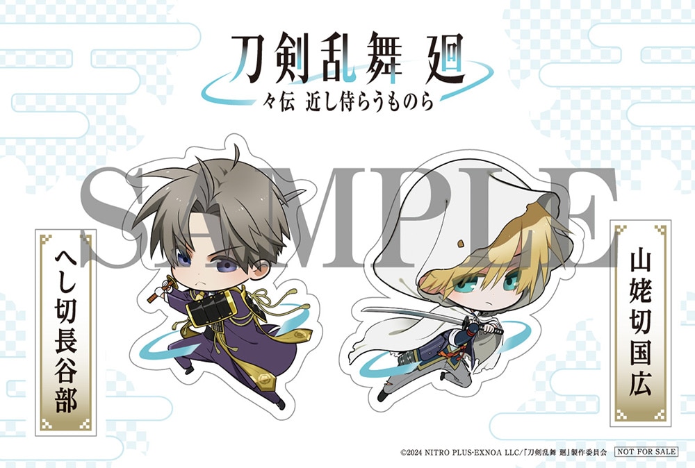 ステッカーシート