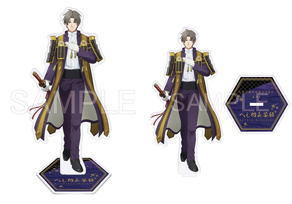 描き下ろしアクリルスタンド(へし切長谷部))