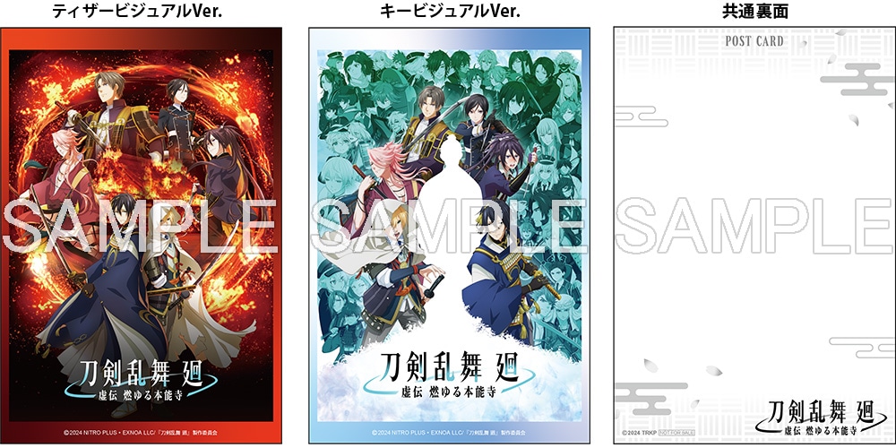 1-2ポストカード