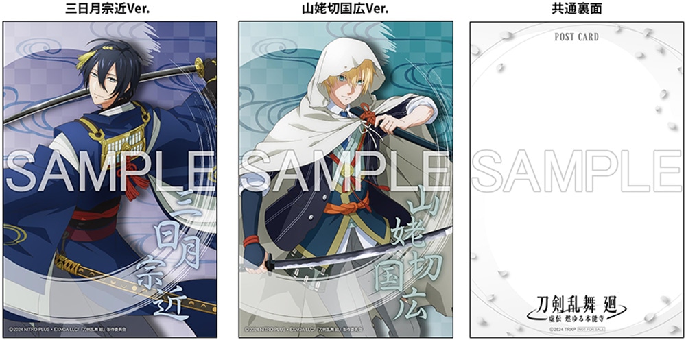 3-4ポストカード