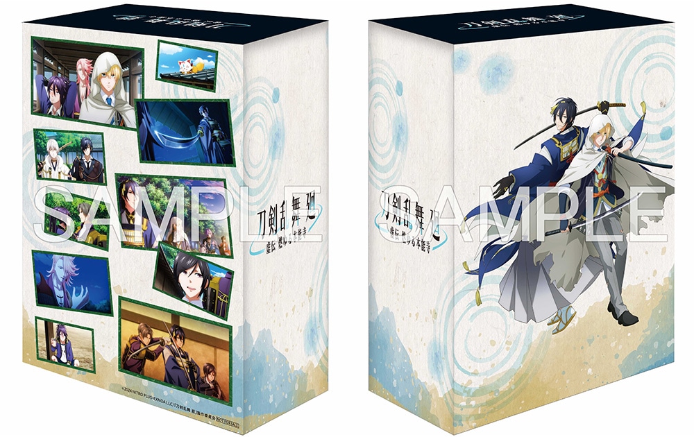 全巻特典 収納BOX