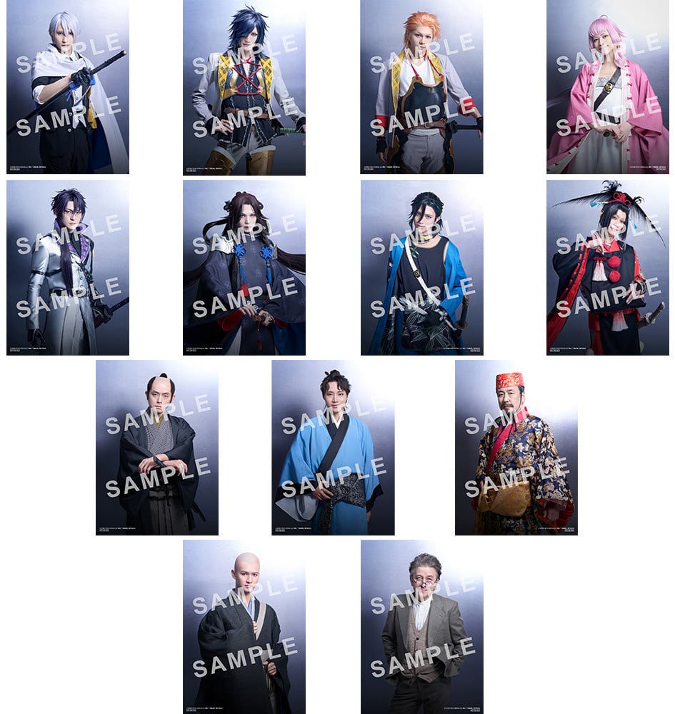 L版ブロマイド13枚セット(刀剣男士+歴史上人物)