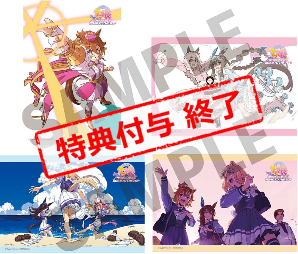 エンドカードビジュアルカード4枚セット